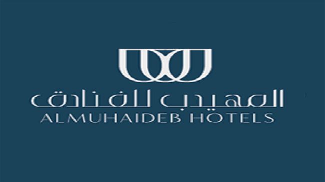 Al Muhaidb Al Diwan - Al Olaya Рияд Лого снимка